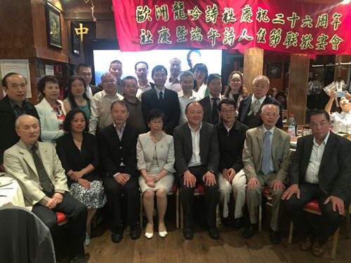 6月12日,,歐洲龍吟詩社在法國巴黎的中國城大酒樓舉行成立26周年社慶活動暨端午詩人佳節(jié)聯(lián)歡會。(法國《歐洲時報》/張新