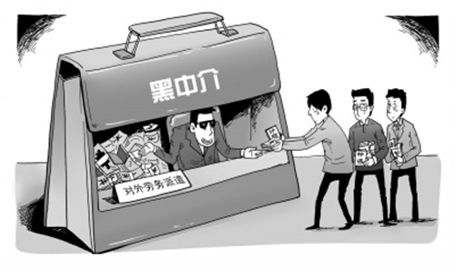 京華時報漫畫謝瑤