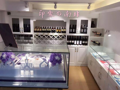 回國華人打造南非特色商品訂制會所