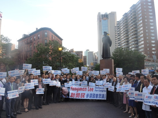 美東地區(qū)213個華人僑團(tuán)為利勇民站臺以示支持,。(美國《世界日報》/尹英姿