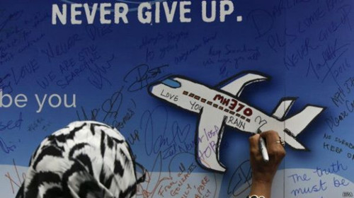 MH370失聯兩年