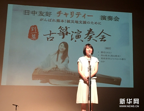中國駐福岡總領館副總領事張梅(新華社記者