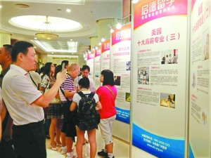 出國留學也繞不開選擇專業(yè),,選一個適合自己且就業(yè)有前景的專業(yè)非常重要。