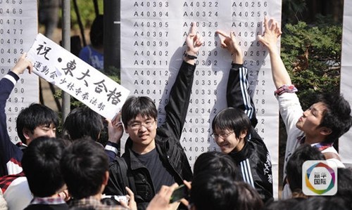 東京大學(xué)在校園內(nèi)張榜公布考上該校的學(xué)生考號,。東京大學(xué)是日本首屈一指的名牌大學(xué),,該校畢業(yè)生在日本政界,、經(jīng)濟界等領(lǐng)域占據(jù)許多重要職位。新華社發(fā)(關(guān)賢一郎攝)