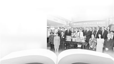 澳大利亞華人年鑒出版社供圖,。