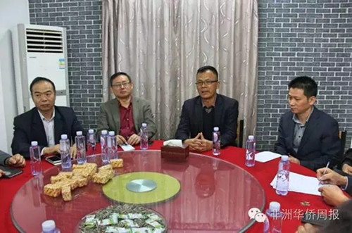 贊比亞華僑華人總會(huì)召開(kāi)座談會(huì),。(非洲《華僑周報(bào)》/杜莉莎