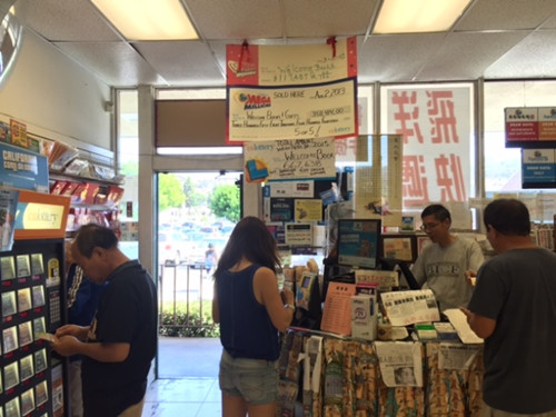 洛杉磯某書局店內(nèi)買兆彩的民眾,。(美國(guó)《世界日?qǐng)?bào)》)