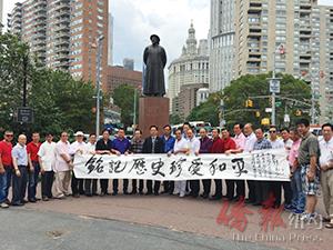 多個(gè)閩籍社團(tuán)7日在林則徐廣場(chǎng)舉辦紀(jì)念“七七事變”七十九周年活動(dòng),。(美國(guó)《僑報(bào)》/葉永康