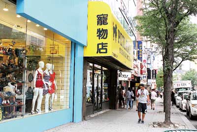 法拉盛緬街小商家,。(美國《星島日報》)