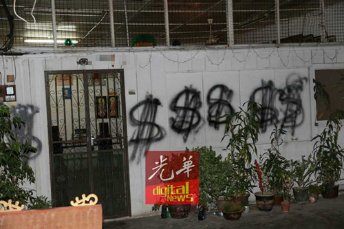 死者住屋被涂有追債的涂鴉,。(馬來西亞《光華日報》)