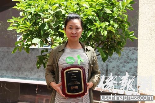 彭一玲榮獲全美精神健康聯(lián)盟多元文化推廣獎(jiǎng),是聯(lián)盟史上首位得該獎(jiǎng)的華人志愿者。(美國(guó)《僑報(bào)》/任子晟
