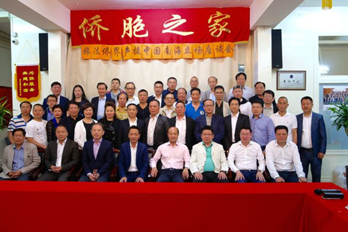 12日,,旅法僑界代表舉行座談會斥責(zé)“南海仲裁”鬧劇,。(《歐洲時報(bào)》/孔帆
