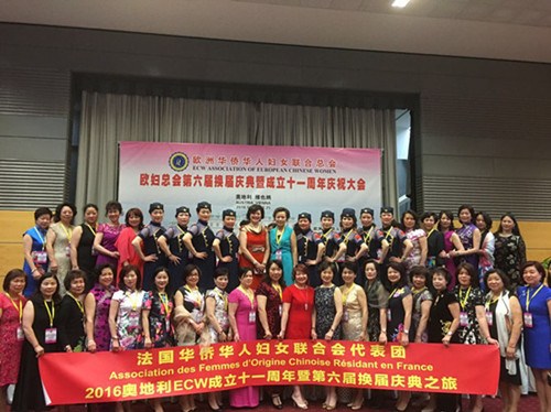 法華婦聯(lián)代表團(tuán)在歐華婦聯(lián)大會上。(法國《歐洲時(shí)報(bào)》/黃冠杰