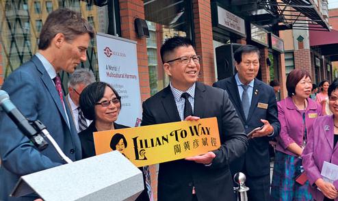 陶明磊(左三)、羅品信(左一),、黃麗珠(左二)主持陶黃彥斌徑揭幕禮。(加拿大《星島日報》/黃靜華