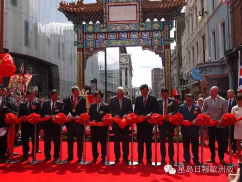 開幕禮剪彩,,主禮嘉賓共十人,,包括安德魯王子(左五)與劉曉明大使(右五),。(歐洲《星島日報》)