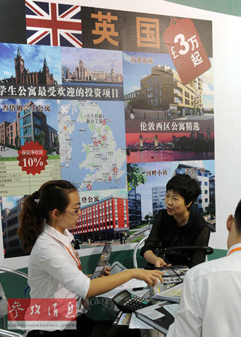 資料圖片:中國人海外買房的現(xiàn)象正日趨明顯。