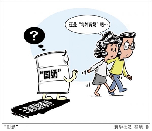 截至2015年,,中國市場占到了全球嬰幼兒配方奶粉市場的1/3,。