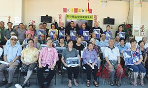 警方4日在羊頭灣喜悅之家老人中心舉行防范祈福黨講座,。
