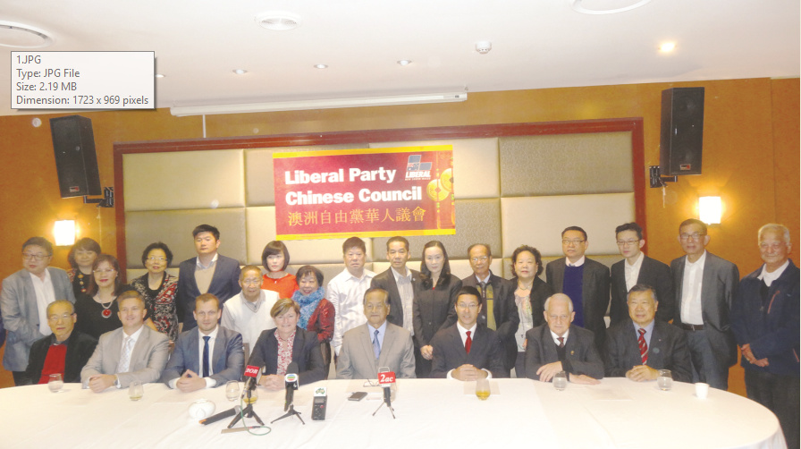 新聞發(fā)布會嘉賓合影,。福絲特(前排左四),,為陳君選(Craig