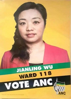華人趙建玲,。(《非洲時報》)
