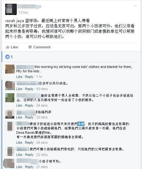 王運(yùn)福早前帶著兩名年幼孩子,,露宿亞沙再也花園籃球場(chǎng),,處境堪憐,引起網(wǎng)民關(guān)注,,更在社交媒體疾呼政府部門(mén)或單位給予協(xié)助,。(檔案照)