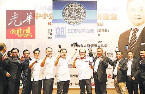 魏家祥(左5)等人推介中小型企業(yè)拓展中心二維碼。(馬來西亞《光華日報》)