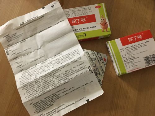 “嗎丁啉”是中國家庭常備用藥,。(美國《僑報》/聶達