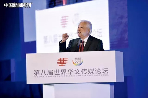 中國僑網(wǎng)2015年8月22日,,海外媒體代表印尼《國際日報(bào)》報(bào)業(yè)集團(tuán)董事長熊德龍?jiān)陂_幕式上致辭。當(dāng)日,,第八屆世界華文傳媒論壇在貴州省貴陽市開幕,,來自5大洲60多個(gè)國家和地區(qū)的400余位海外華文媒體代表與會(huì)。圖|中新