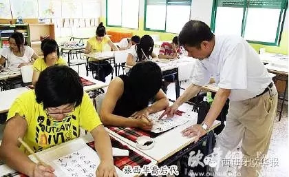 (西班牙《歐華報》)