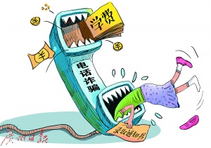 又到開學(xué)季,,針對學(xué)生的電信詐騙高發(fā),,學(xué)生和家長務(wù)必提高警惕,。