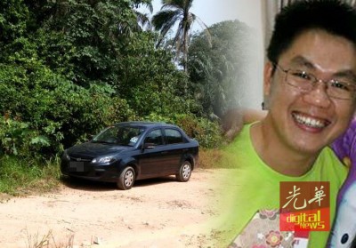失蹤男子施金春駕駛的普騰賽佳轎車,在振林山往烏魯槽路段的一個榴蓮園小路旁被尋獲,。(馬來西亞《光華日報》)