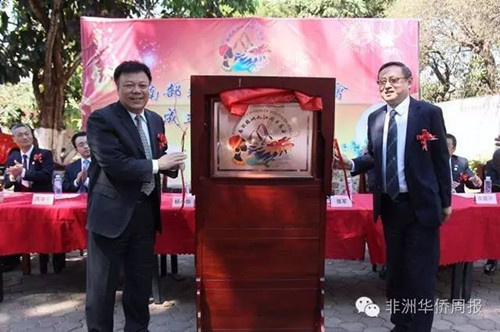中國駐贊使館政務參贊陳世杰