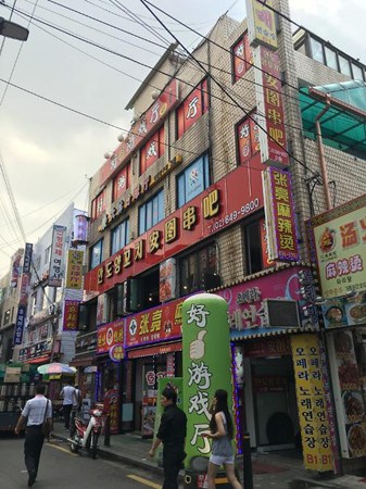 大林街頭的中國商店(韓國亞洲經(jīng)濟(jì)中文網(wǎng)/高冰冰