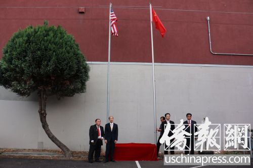 升旗典禮振奮人心,。(美國《僑報》/詩喬
