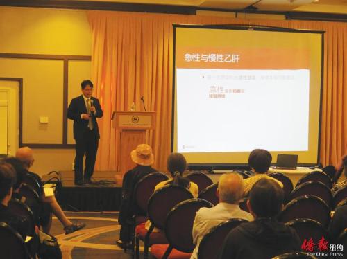 謝建林醫(yī)師主講《了解乙型肝炎病毒》講座。