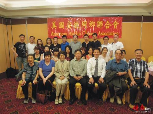 美國安徽同鄉(xiāng)聯(lián)合會新一屆領(lǐng)導(dǎo)班子合影,。(美國《僑報》)