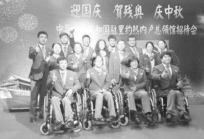圖為中國殘奧會代表團(tuán)與里約僑界共度中秋佳節(jié),。