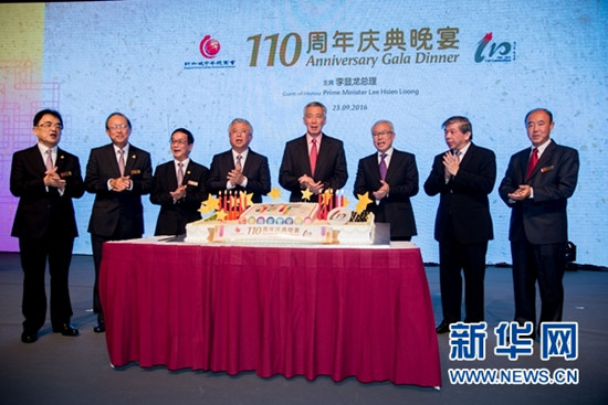 眾嘉賓共同為慶祝新加坡中華總商會(huì)110周年慶典切生日蛋糕。從左至右依次是:總商會(huì)副會(huì)長(zhǎng)吳學(xué)光、劉泰山,、黃山忠、總商會(huì)會(huì)長(zhǎng)蔡其生,、新加坡總理李顯龍、總商會(huì)名譽(yù)會(huì)長(zhǎng)蔡天寶,、總商會(huì)前任會(huì)長(zhǎng)張松聲和總商會(huì)名譽(yù)會(huì)長(zhǎng)鄭名川,。新華網(wǎng)發(fā)(王應(yīng)耀