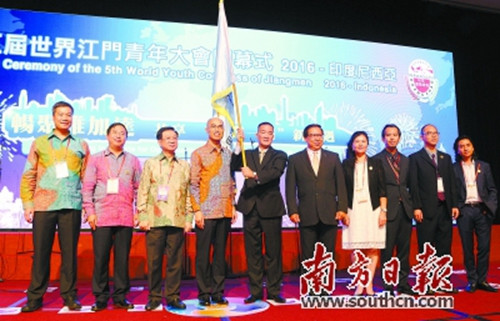 第五屆世界江門青年大會在印尼雅加達(dá)落下帷幕,,第六屆大會將移師美國洛杉磯舉行,。戴惠甜