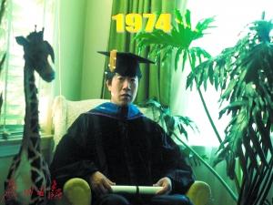李昌鈺的博士畢業(yè)典禮在家里舉行,。