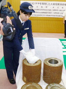 10月7日,日本警方以涉嫌走私50公斤興奮劑為由再次逮捕林境鴻等兩名臺灣男子。圖為當(dāng)天下午橫濱海關(guān)工作人員在橫濱市中區(qū)再現(xiàn)圓柱形鋼材中藏有興奮劑時的情況。(日本共同社)