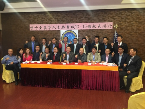 林里舉(前排左四起),、鐘承楚,、朱立業(yè),、陳善莊,、劉滿,、狄鐘琪等人呼吁民眾積極參與費(fèi)城“反暴力,,要安全”維權(quán)大游行,。(美國(guó)《世界日?qǐng)?bào)》/黃伊奕