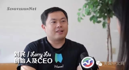 劉民,,Weee,!創(chuàng)始人(美國中文網(wǎng))