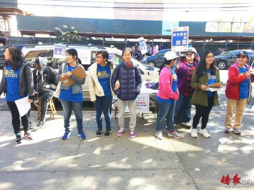 華聯(lián)會義工們10日在紐約布魯克林八大道街頭展開選民登記,。(美國《僑報(bào)》/華聯(lián)會供圖)