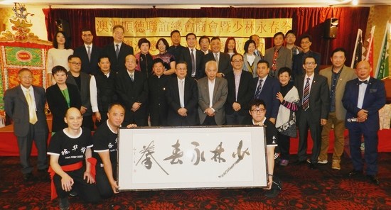 永春拳會(huì)集體合照。(澳洲《新快報(bào)》圖片)