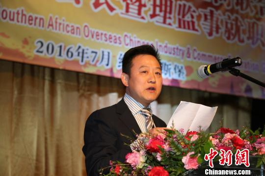 資料圖:7月24日,莊斌官出任南部非洲華僑華人工商聯(lián)合總會(huì)新一屆會(huì)長(zhǎng),?!∷畏綘N 攝