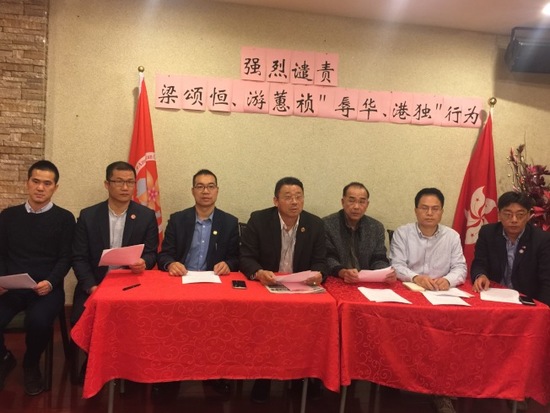 林里舉(左二起),、陳宜昌,、陳善莊、潘力民,、朱立業(yè),、狄鐘琪等人對(duì)梁頌恒與游蕙禎的“辱華,、港獨(dú)”行為表示抗議。(美國《世界日?qǐng)?bào)》/黃伊奕
