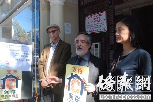 舊金山市議員佩斯金(中)呼吁舊金山選民踴躍投票支持C提案,,增加可負(fù)擔(dān)房屋單位,造福舊金山低收入和老人,。(美國《僑報》/吳卓明