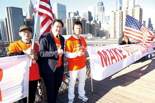 支持特朗普的華裔選民們?cè)诓剪斂肆执髽蛏侠鸢倜讬M幅,,為特朗普造勢(shì),。(美國(guó)《星島日?qǐng)?bào)》)