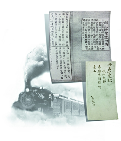 1912年來京的孫中山受到退位清室的禮遇